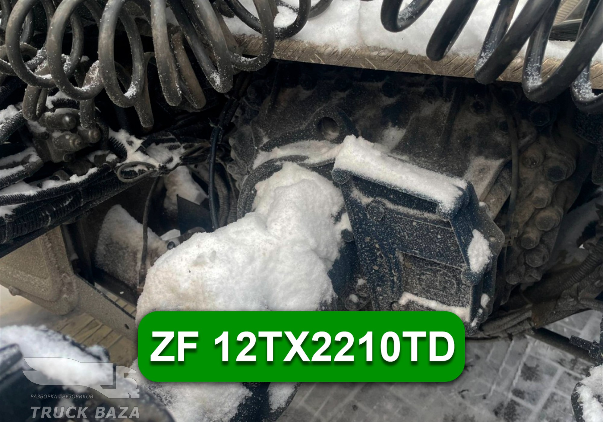 1372001046 АКПП TRAXON ZF 12TX2210TD 2021 года(цена неактуальна) для КАМАЗ