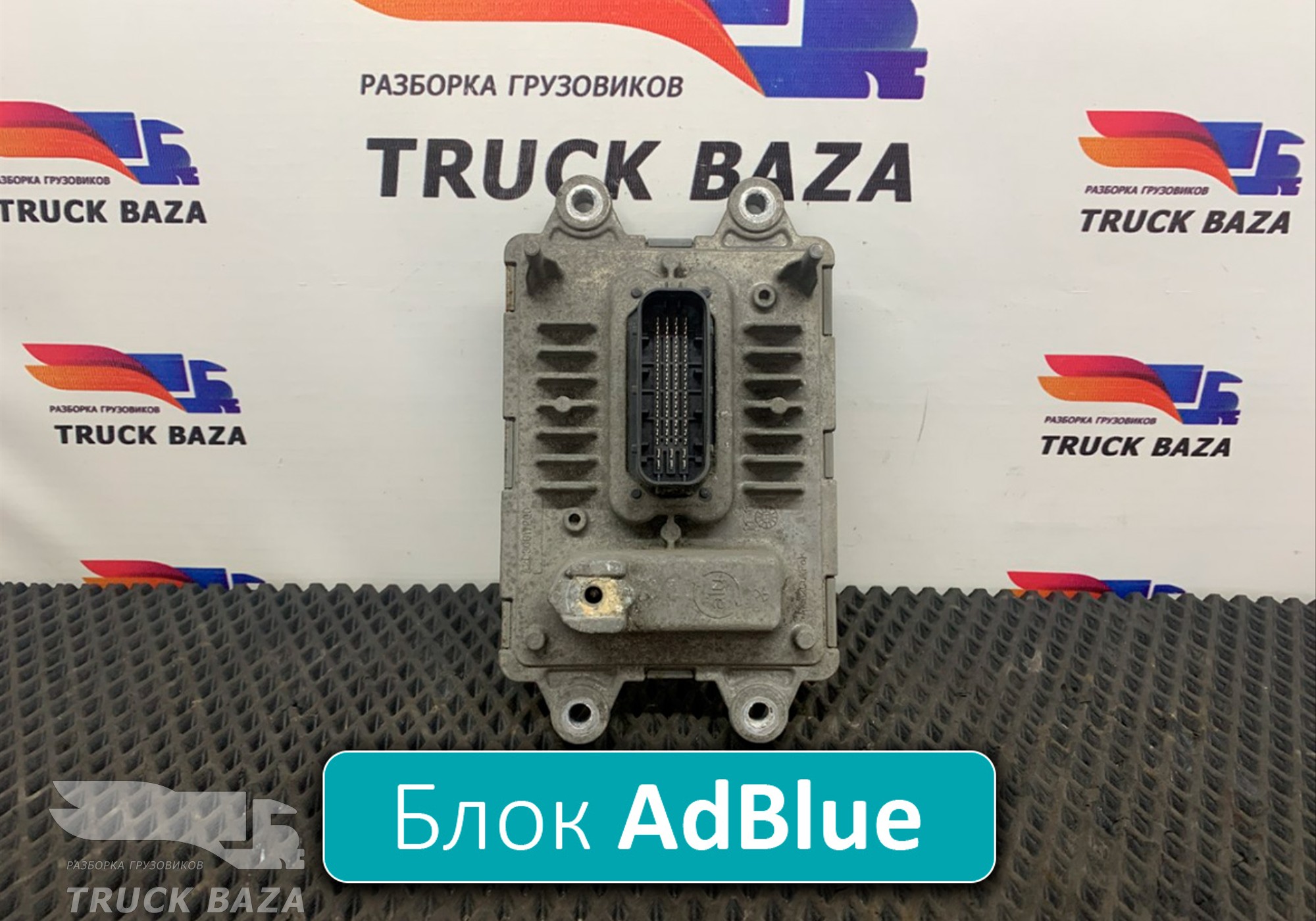 21870075 Блок управления AdBlue для Volvo FH 4 (с 2012)