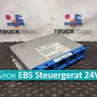 81258087066 Блок управления EBS Steuergerat 24V для Man L2000