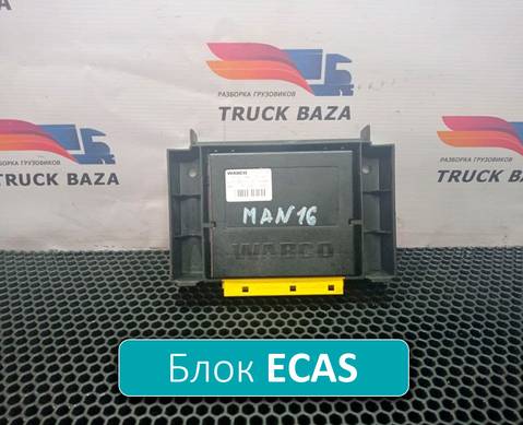 81258117018 Блок управления подвеской для Man TGS I (с 2007)