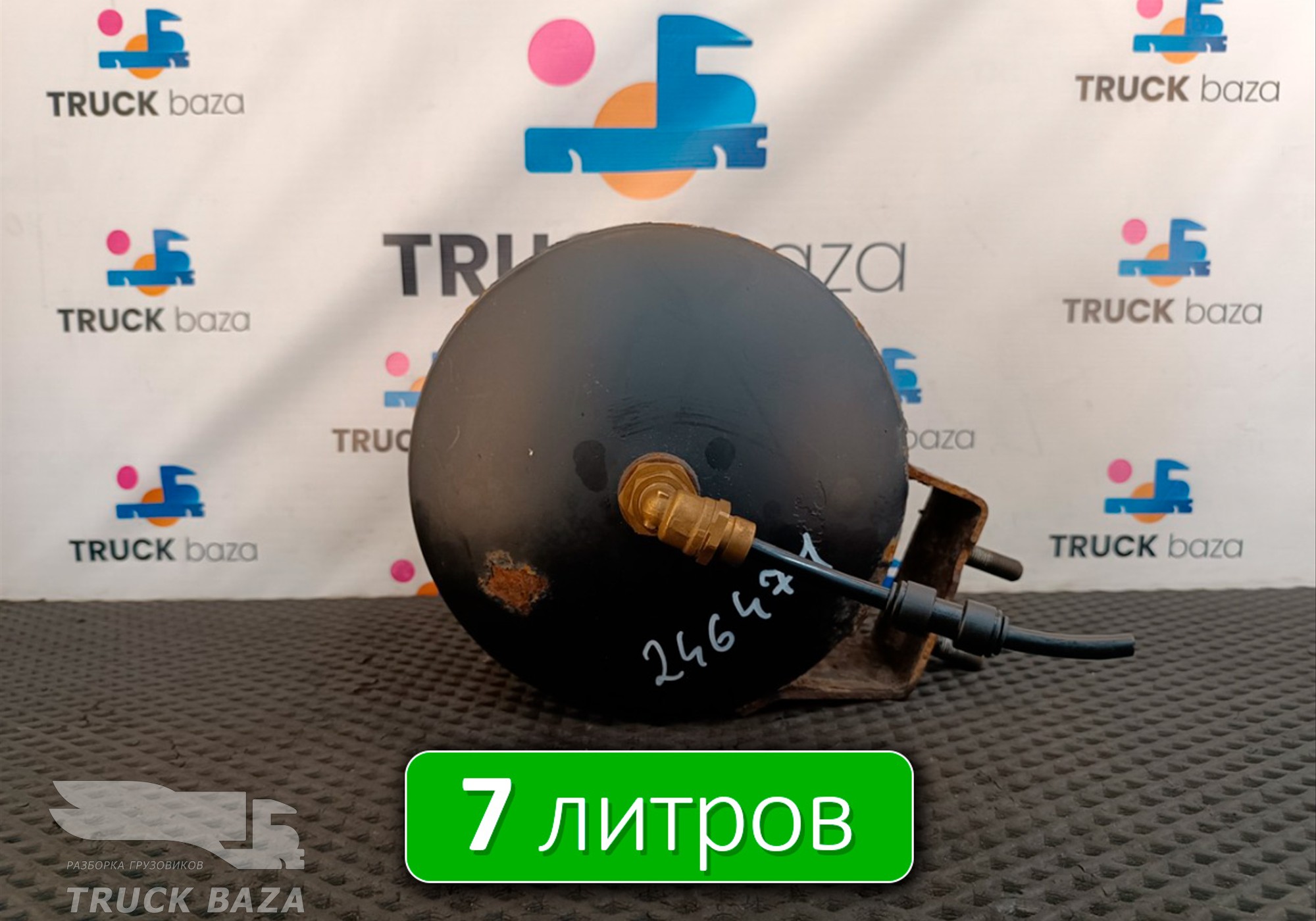 5490351301115 Ресивер воздушный 7 L для КАМАЗ 5490 (с 2013)
