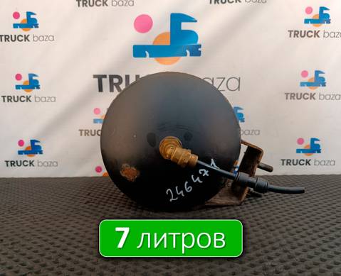 5490351301115 Ресивер воздушный 7 L для КАМАЗ 5490 (с 2013)