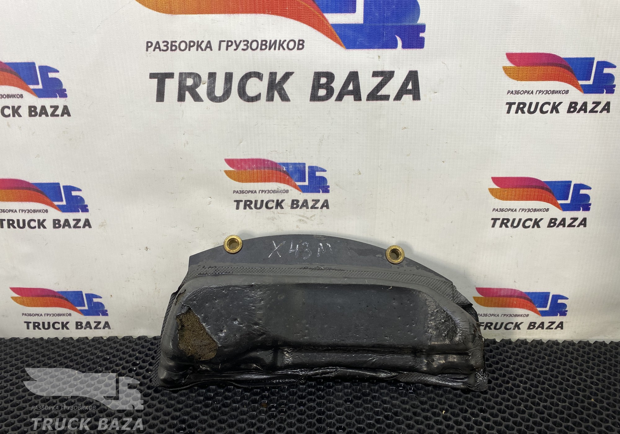 1653887 Крышка шумозащитная для Daf XF105