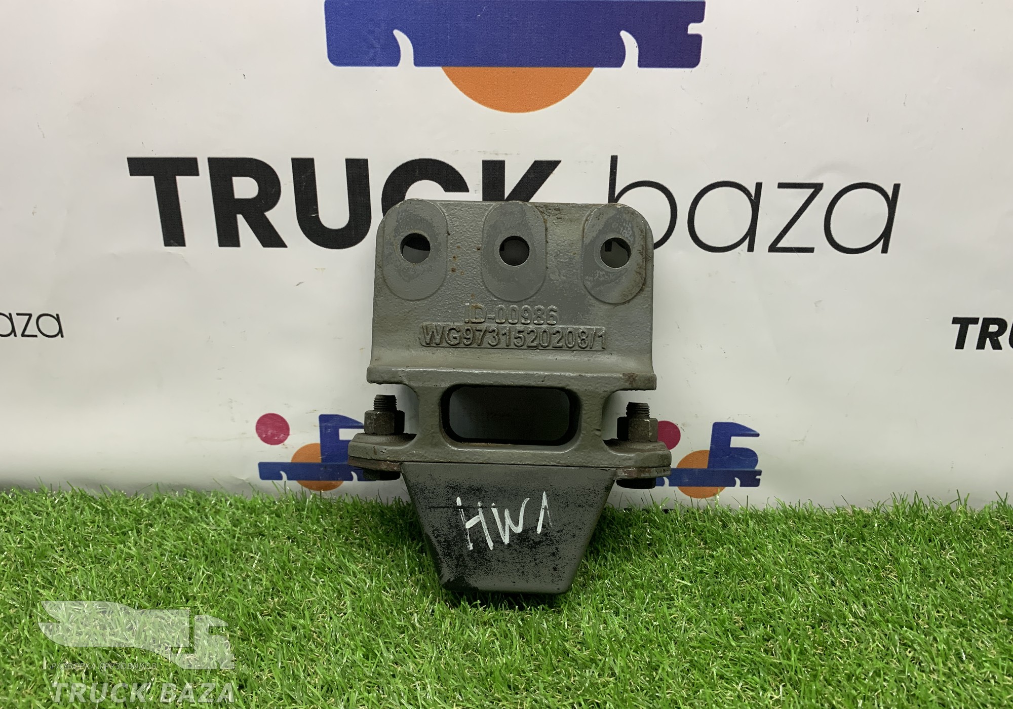 WG9731520208 Отбойник задней рессоры для Sinotruk Howo T5G