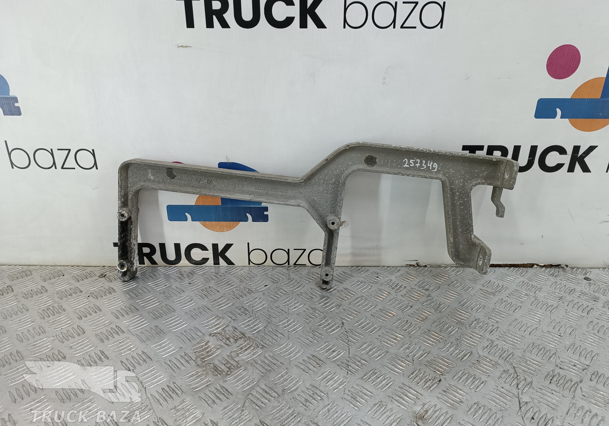 JC46E20004AA Кронштейн подножки передний правый для Ford F-MAX (с 2018)