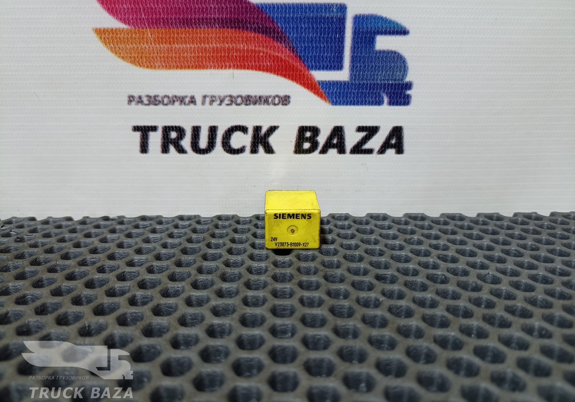 1670141 Реле 24V для Volvo FM III (с 2013)