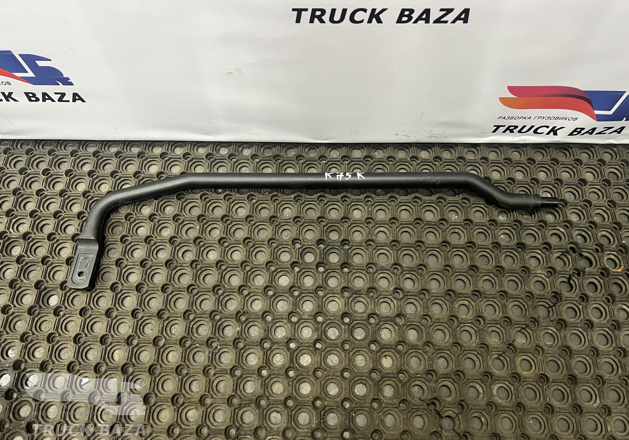 549018202012 Поручень кабины задний правый для КАМАЗ 54901