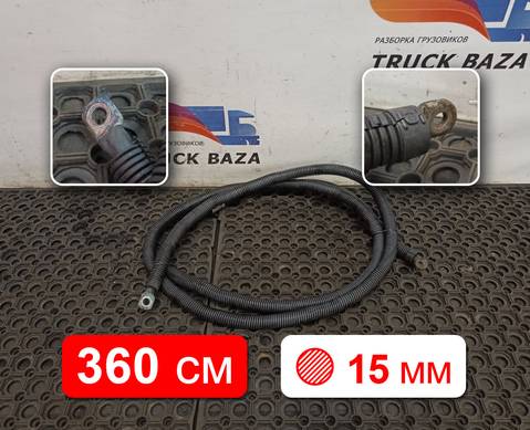 41224505 Провод силовой 3600 мм / 15 мм для Iveco Stralis II Hi-Way (с 2012)