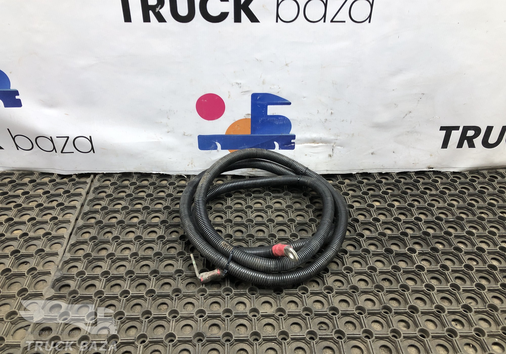 81254055023 Провод силовой 2750 мм / 15мм для Man TGS II (с 2012)