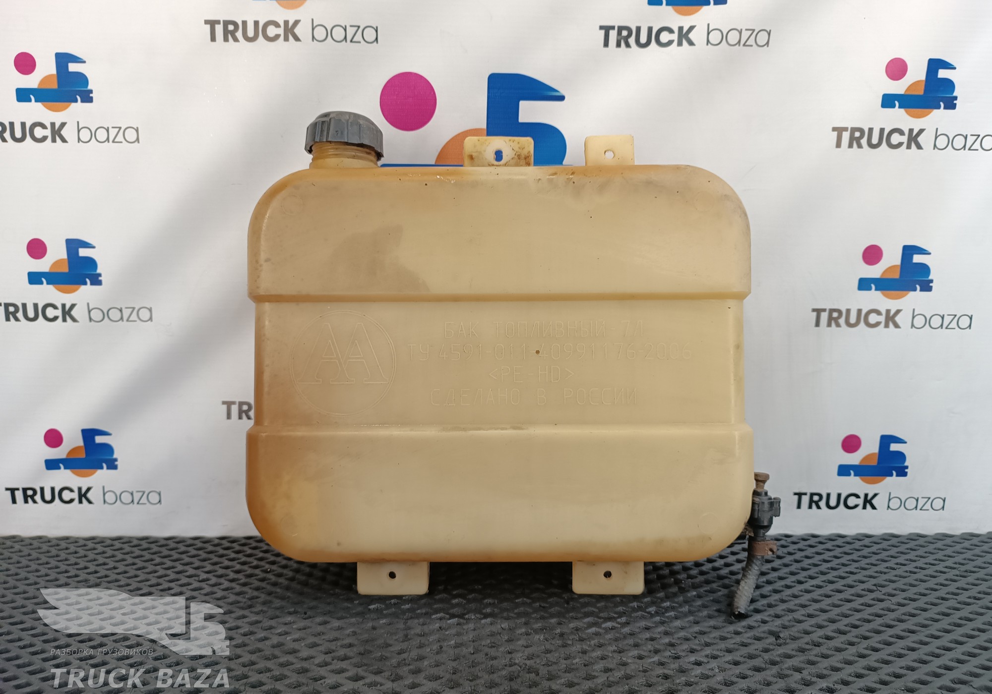 4591011409911762006 Бак отопителя 7L для Daf XF95