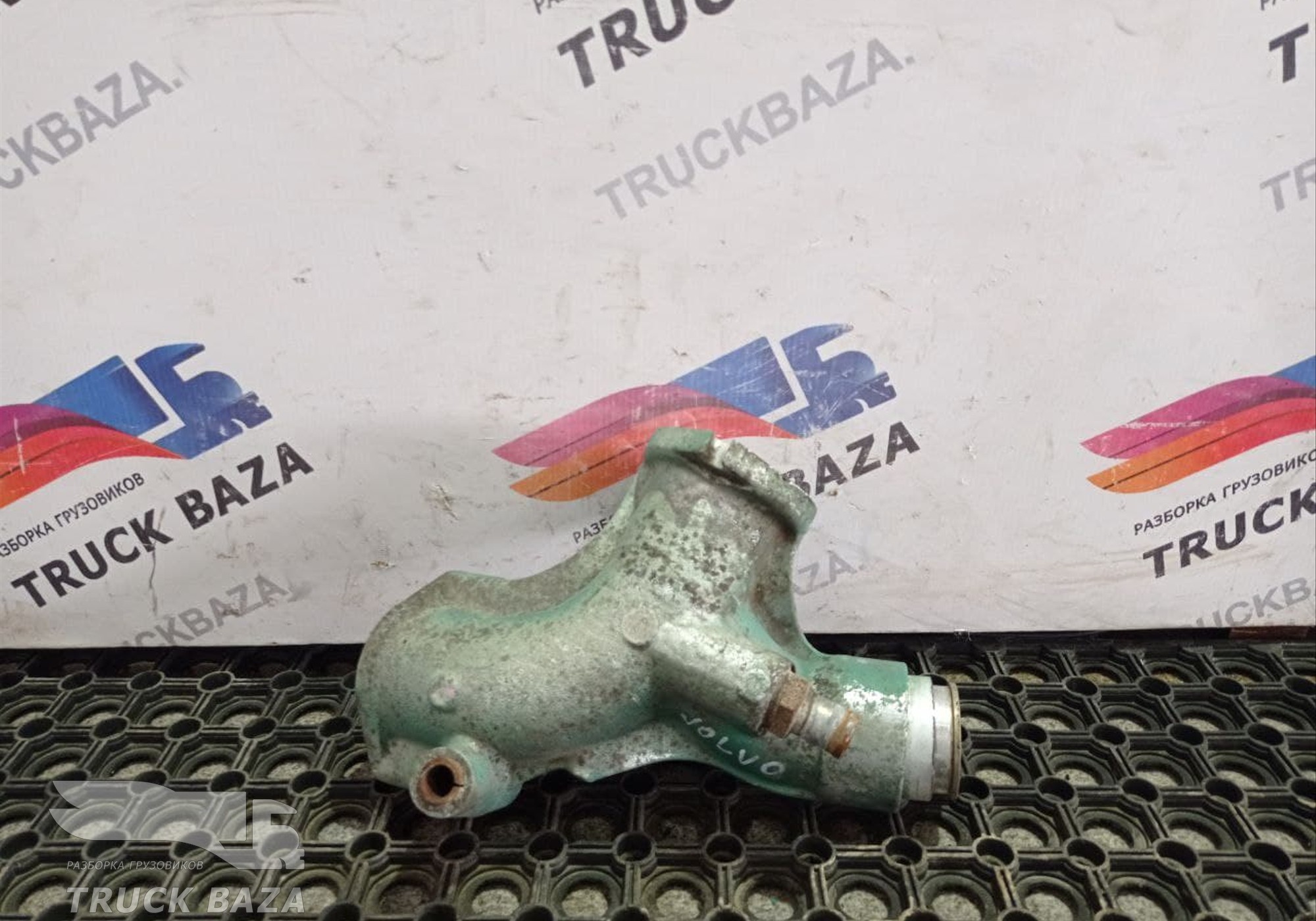 20539684 Патрубок на помпу для Volvo FH 2 (с 2002 по 2008)