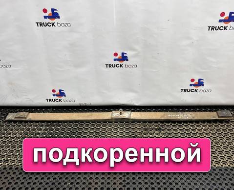 9703200406 Лист рессоры передней подкоренной для Mercedes-Benz Atego I (с 1998 по 2004)