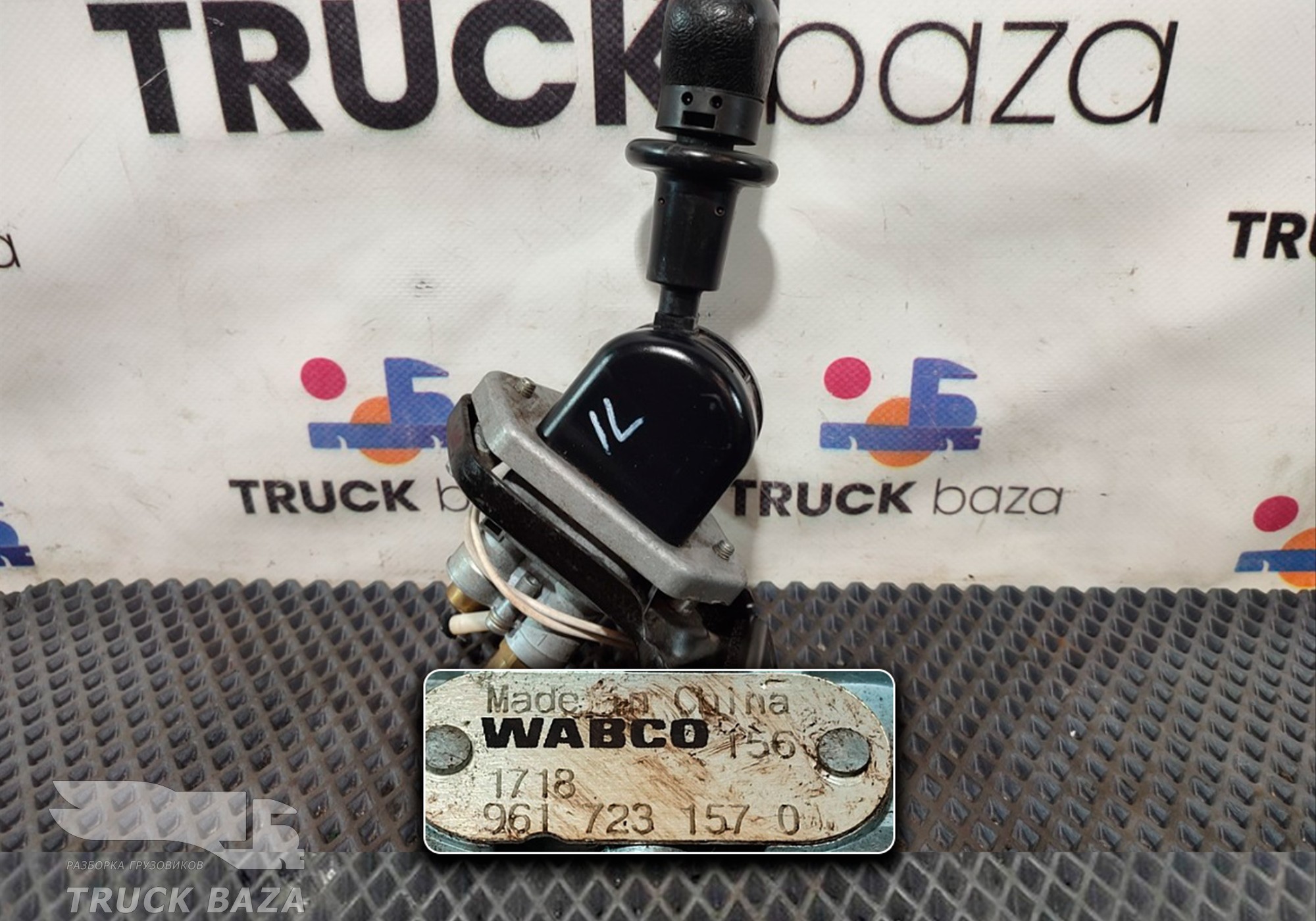 9617231570 Кран ручного тормоза для КАМАЗ