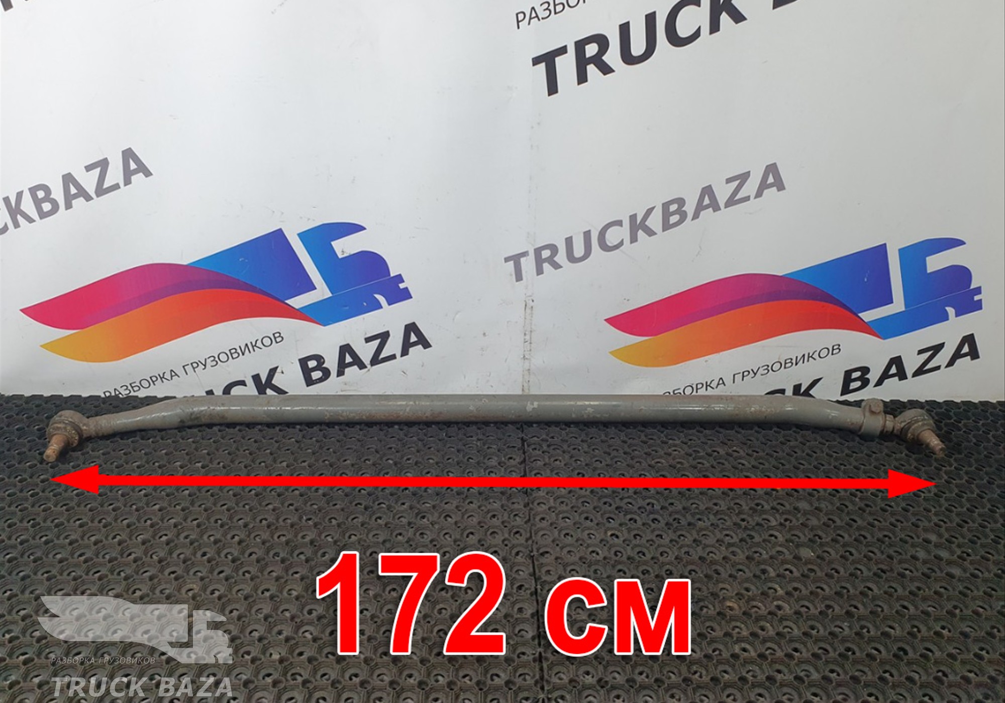 7421560960 Тяга рулевая поперечная для Renault Magnum