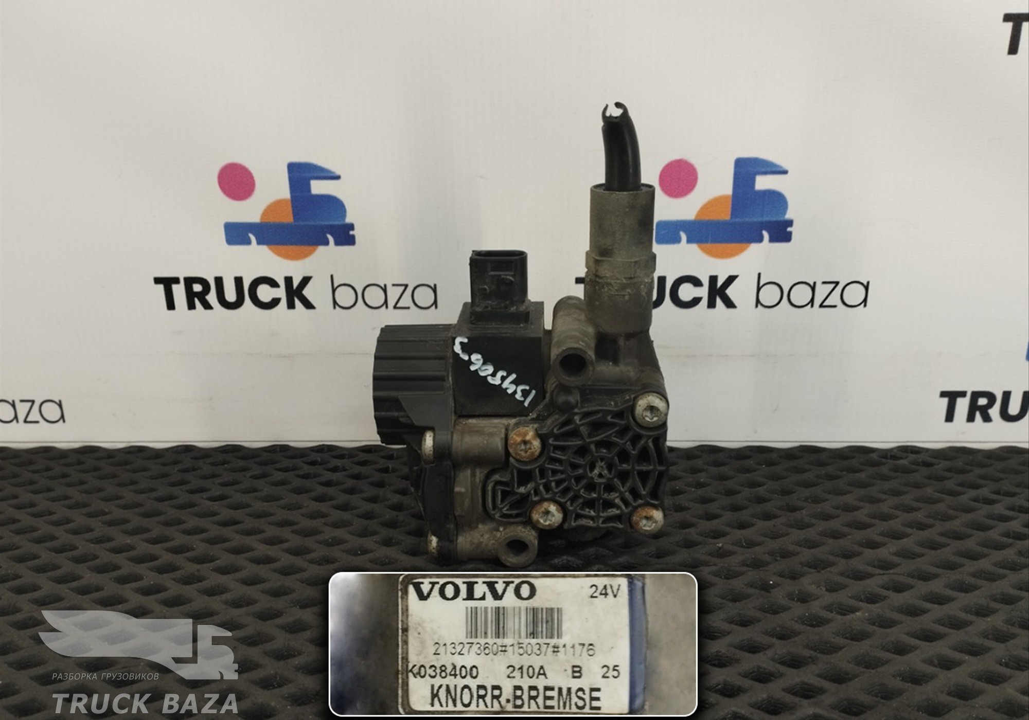 7421327358 Кран ABS для Volvo