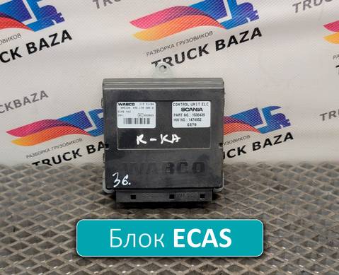 4461702050 Блок управления подвеской ECAS 4x2 для Scania 5-series P (с 2004 по 2016)