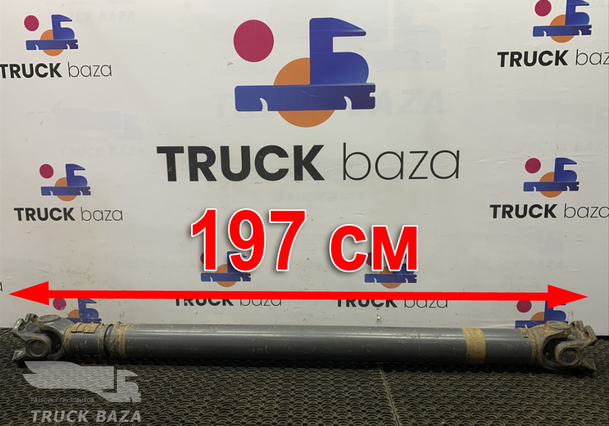 1067765 Вал карданный 1970x1790x1400 мм для Volvo FM I (с 1998 по 2001)