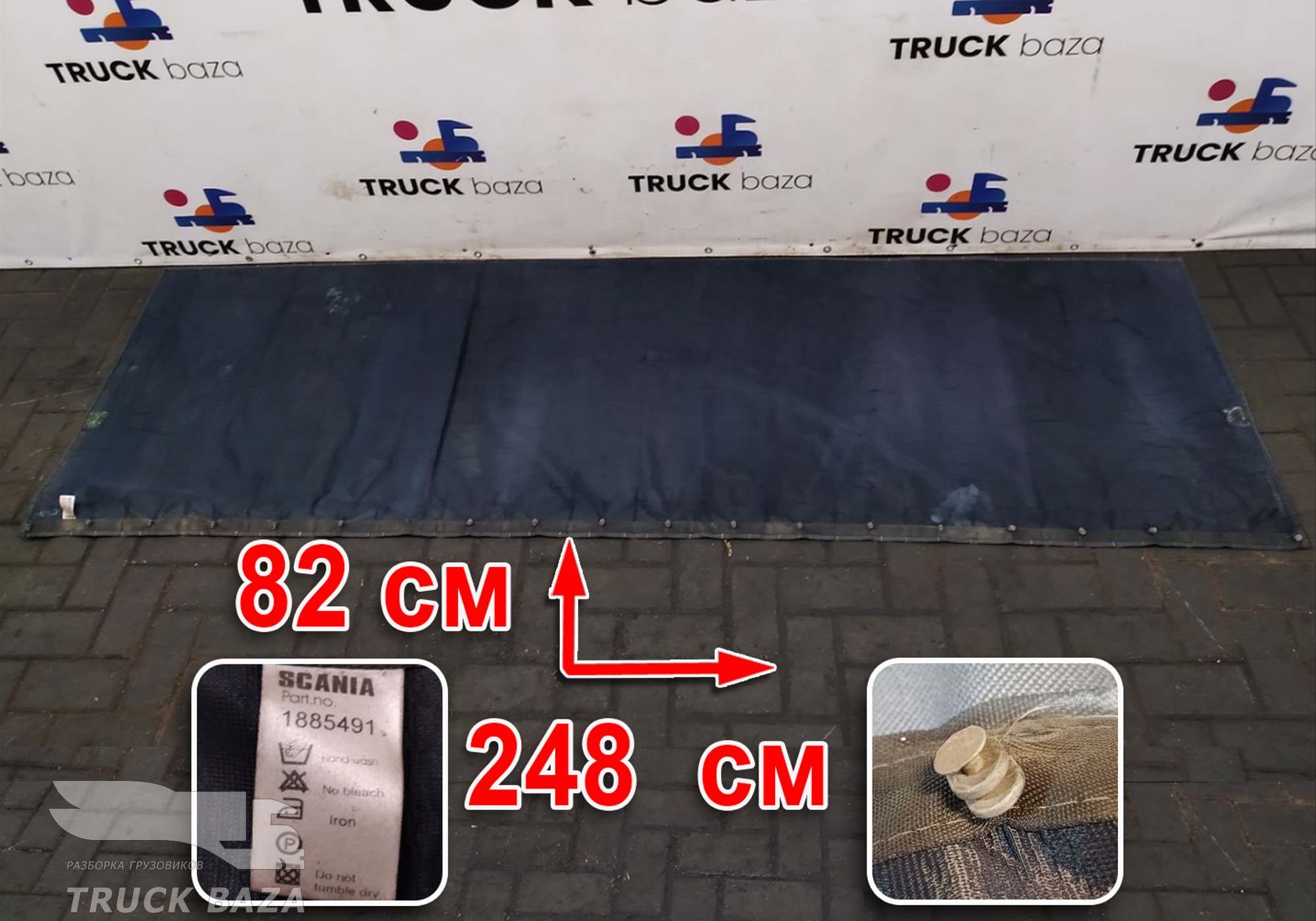 1885491 Солнцезащитная шторка для Scania 5-series R (с 2004 по 2016)