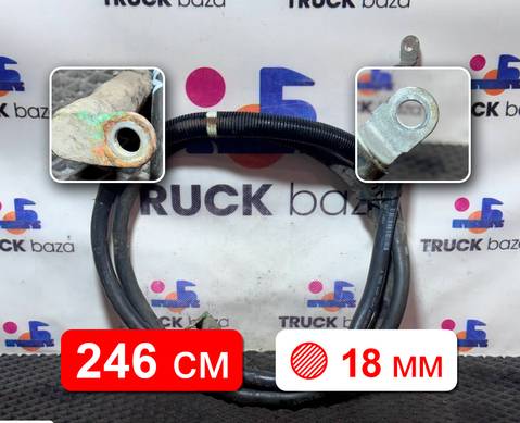 A9624400330 Силовой кабель 2460 мм / 18мм для Mercedes-Benz Actros New Actros MP4 (с 2011)