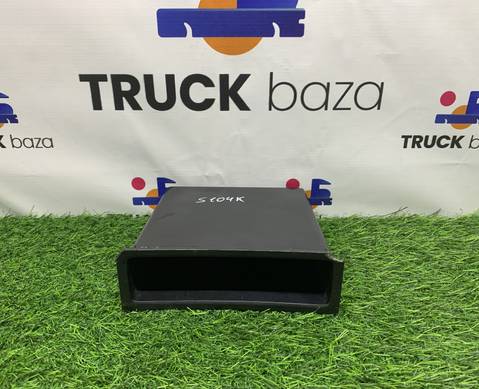 1507831 Бардачок салонный для Scania 5-series