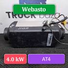 8115505DB83 Отопитель автономный Webasto AT4 4.0 kW для Faw JH6