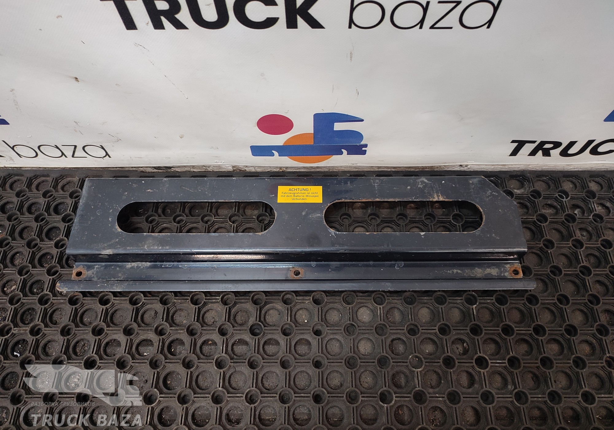 81418600143 Кронштейн АКБ