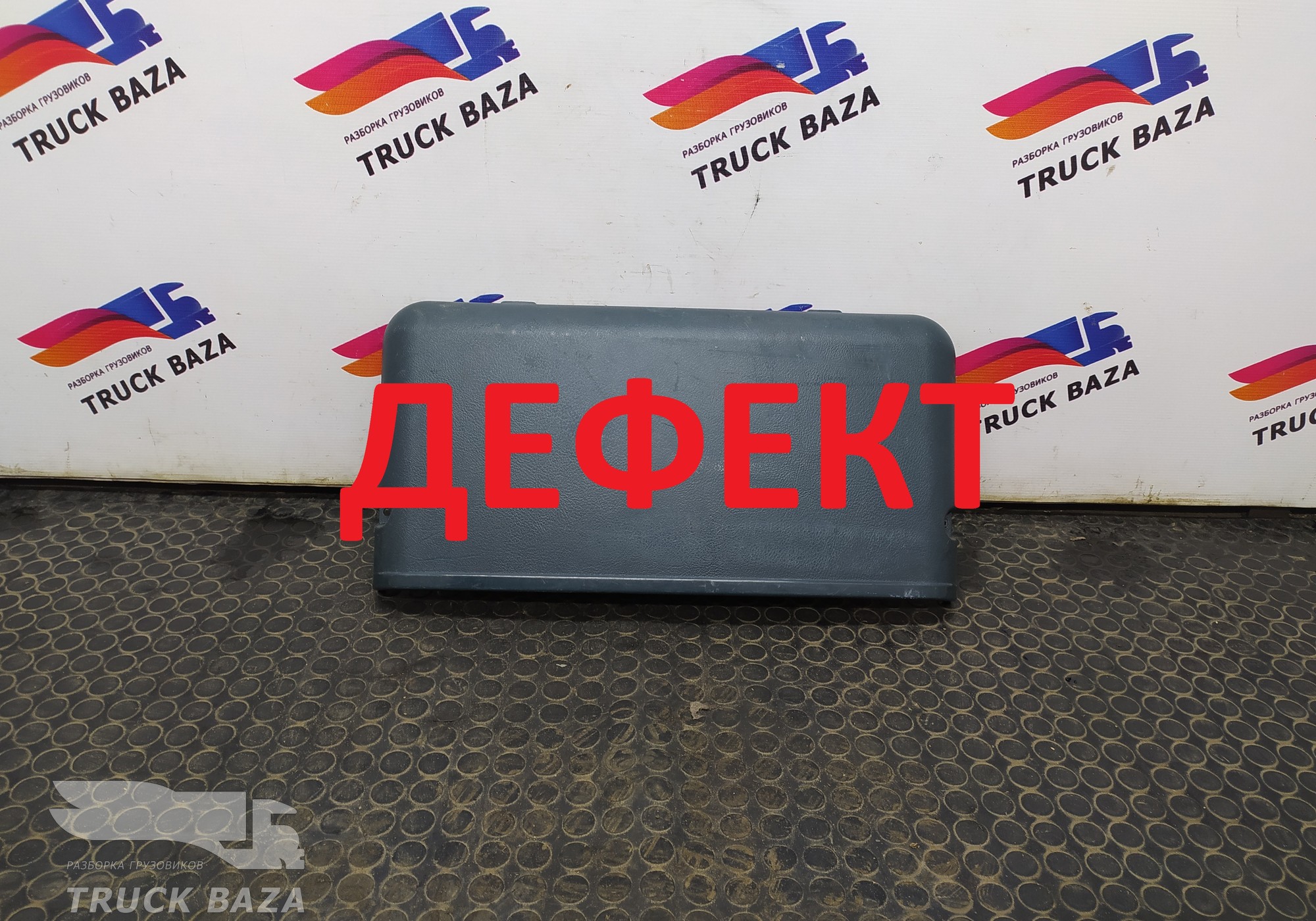 5010226817 Крышка бардачка для Renault