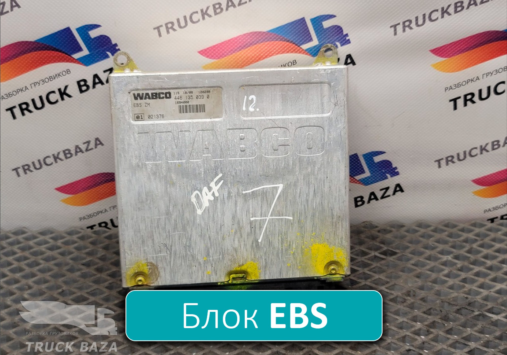 4461350390 Блок управления EBS