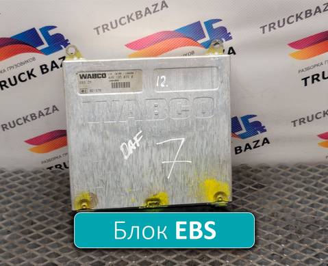 4461350390 Блок управления EBS для Daf