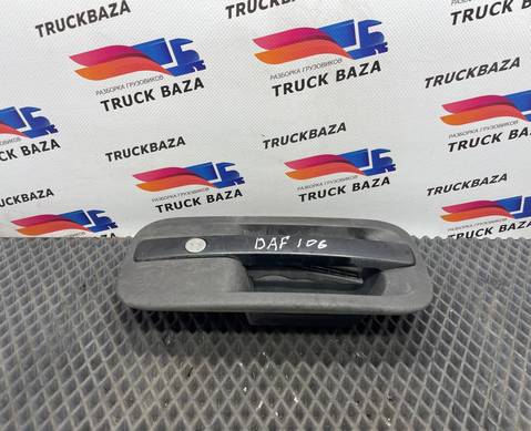 1872760 Ручка двери наружная левая для Daf XF106 (с 2012)