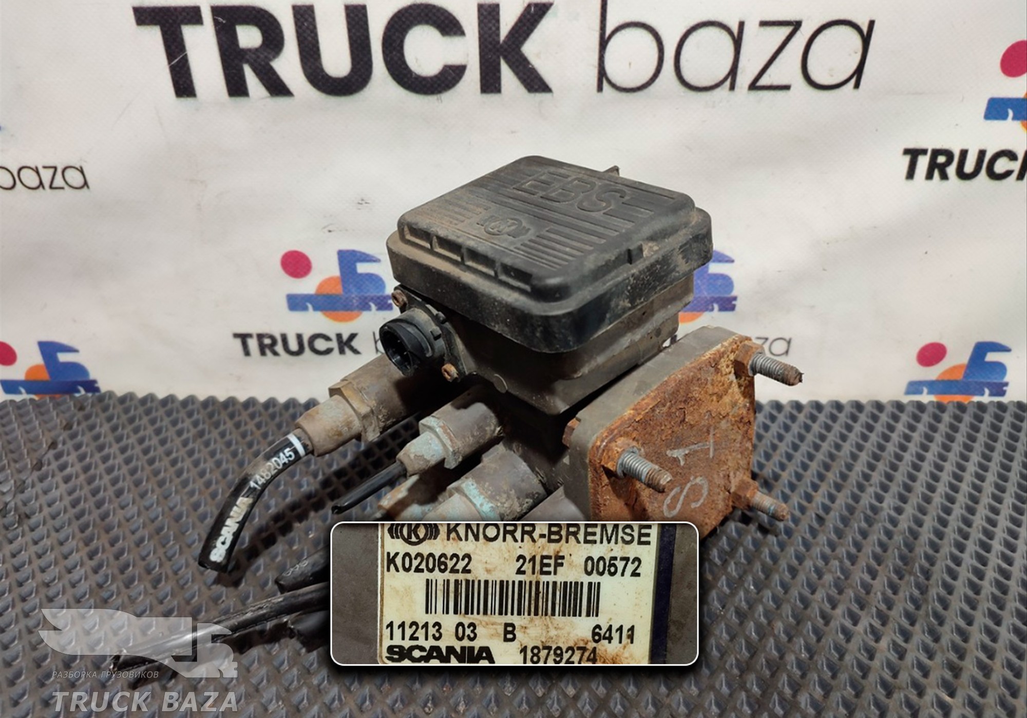 1879274 Кран управления тормозами прицепа для Scania 5-series