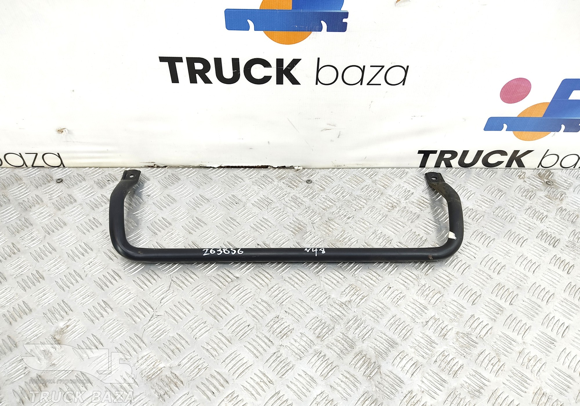 81970010585 Поручень кабины задний