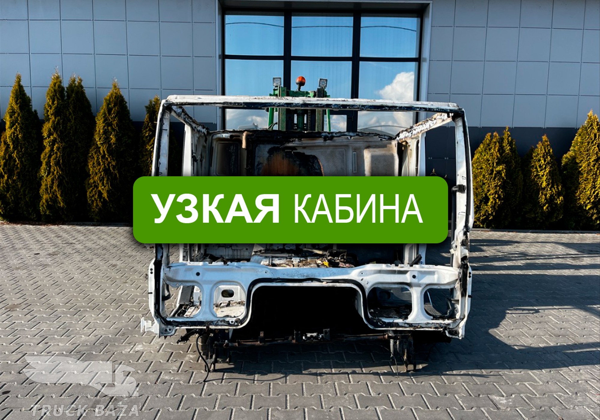 Каркас Узкой Кабины под распил для Man TGA (с 2000 по 2007)