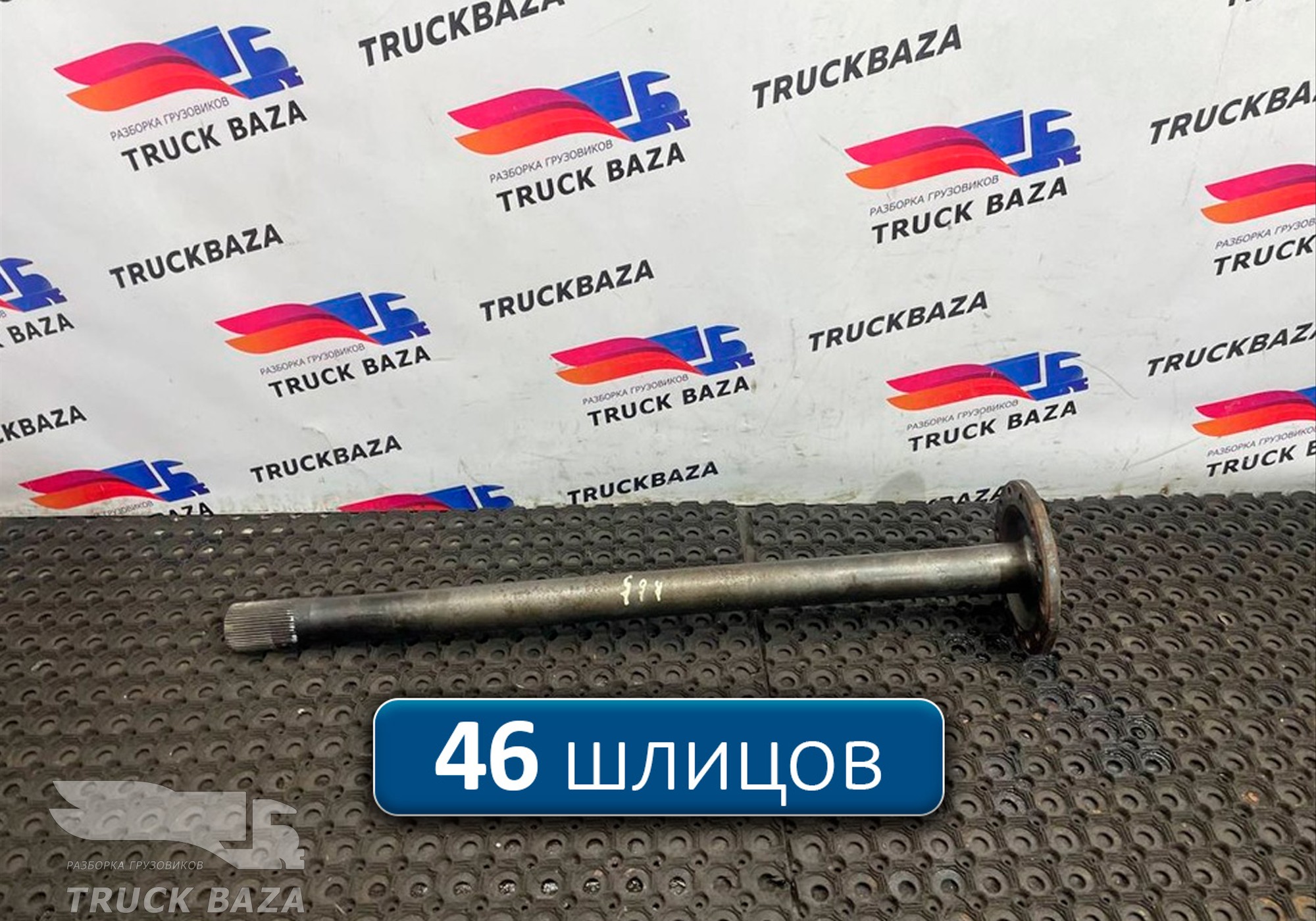 7420836838 Полуось без блокировки для Volvo FH