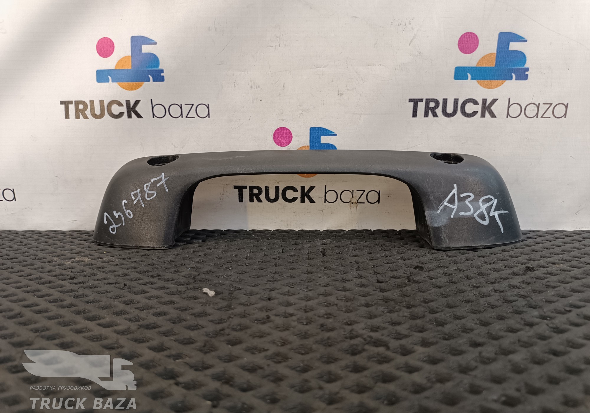 9608801920 Ручка открывания капота правая для Mercedes-Benz Actros New Actros MP4 (с 2011)