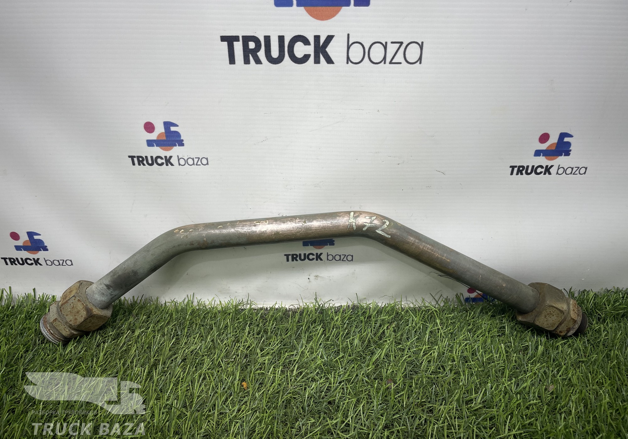 54901350619410 Трубка компрессора для КАМАЗ 54901