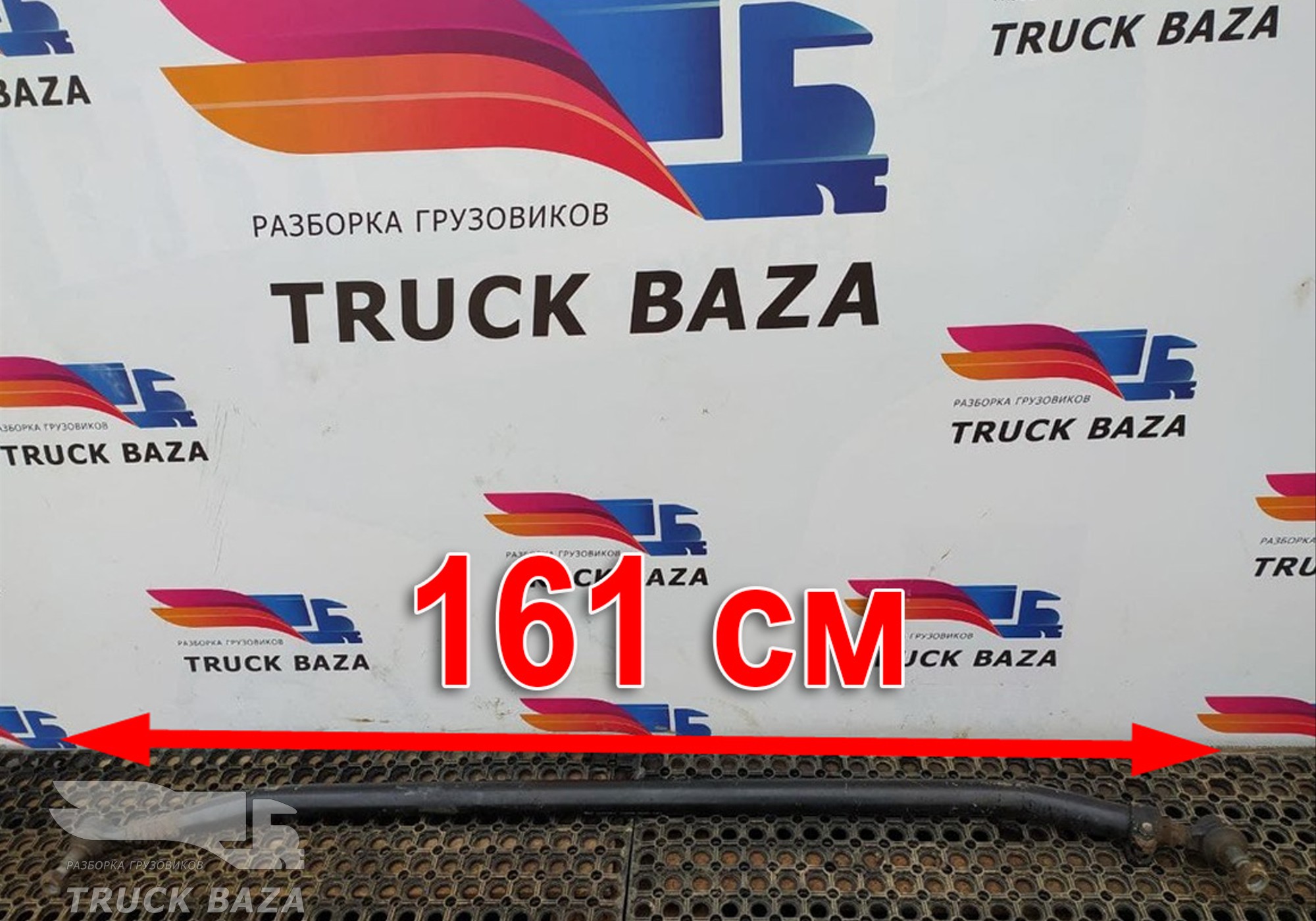 81467116921 Тяга рулевая поперечная L=1679mm для Man TGM