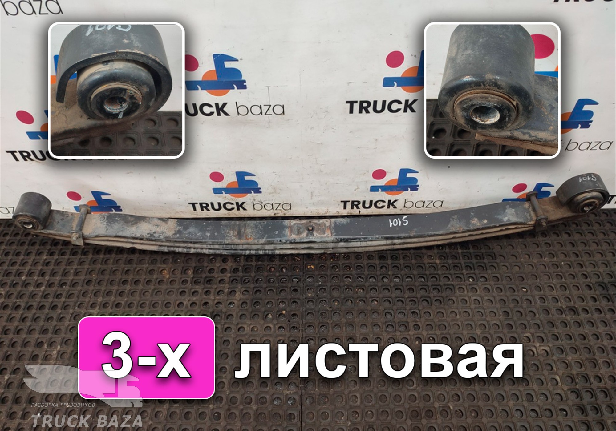 2474643 Рессора передняя для Scania 6-series S (с 2016)
