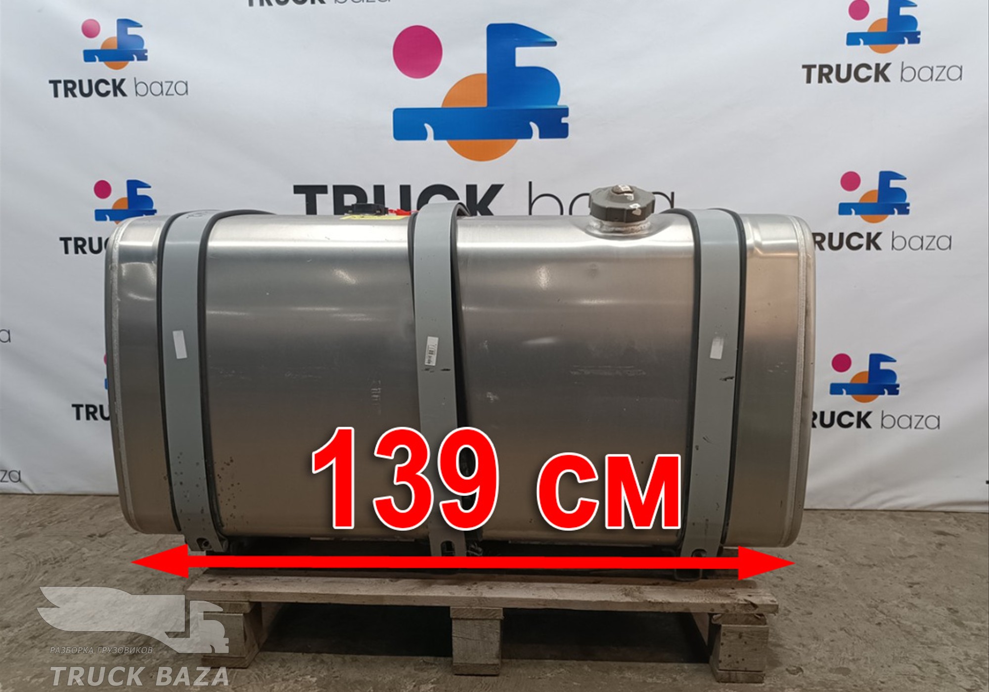 WG9925550011 Бак топливный 600L для Sinotruk Howo HW76