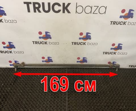 65203414052 Тяга рулевая поперечная для КАМАЗ