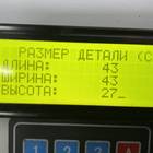 5360310301002 Ступица передняя для КАМАЗ 5490 (с 2013)