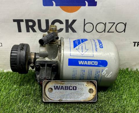 WG9000360571 Осушитель пневматической системы для Sinotruk Sitrak C7H