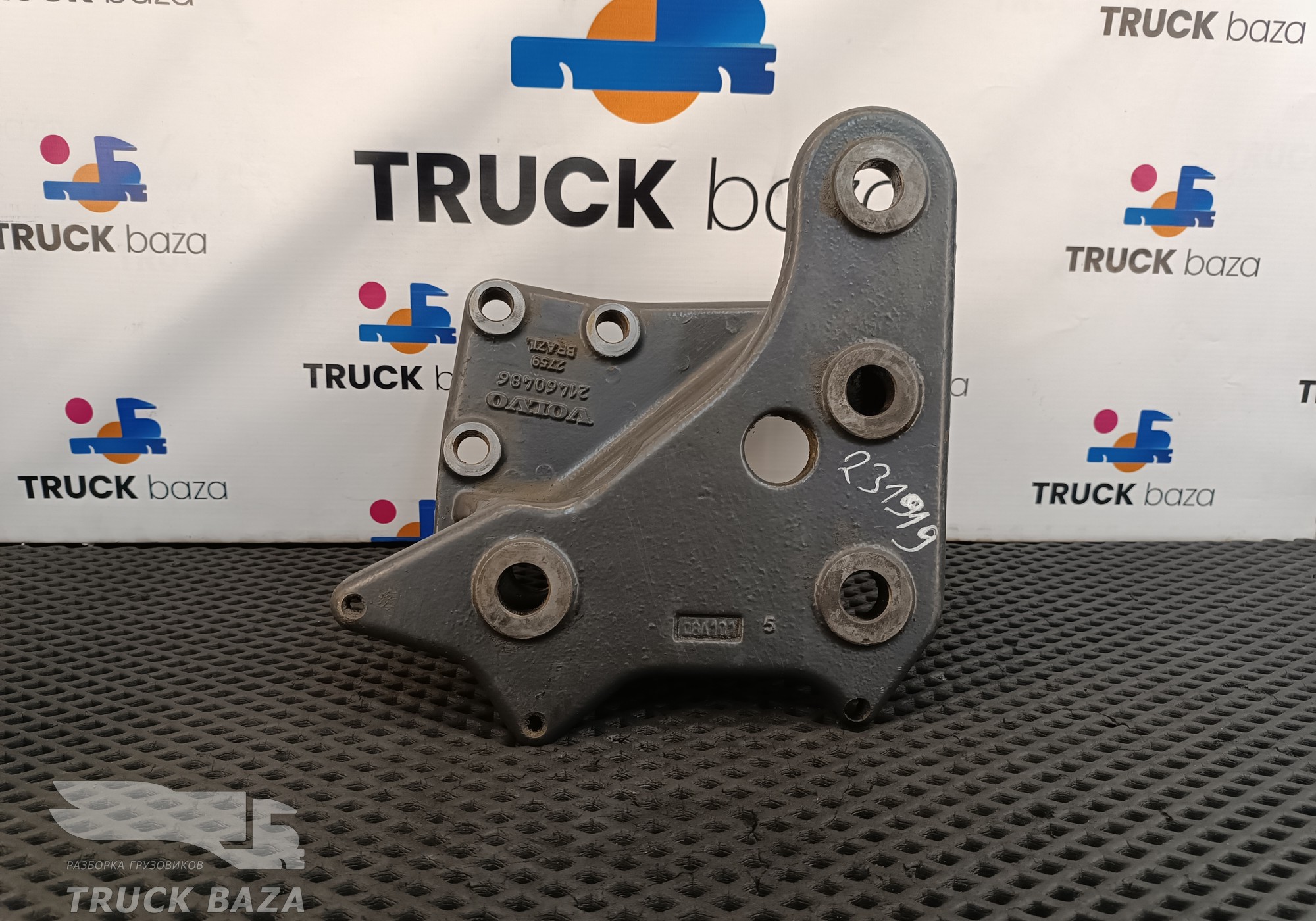 21460486 Кронштейн ГУРа для Volvo FH