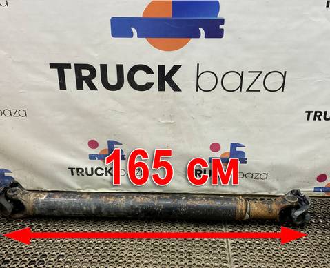 81393236162 Вал карданный для Man TGX II (с 2012)
