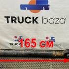 81393236162 Вал карданный для Man TGS