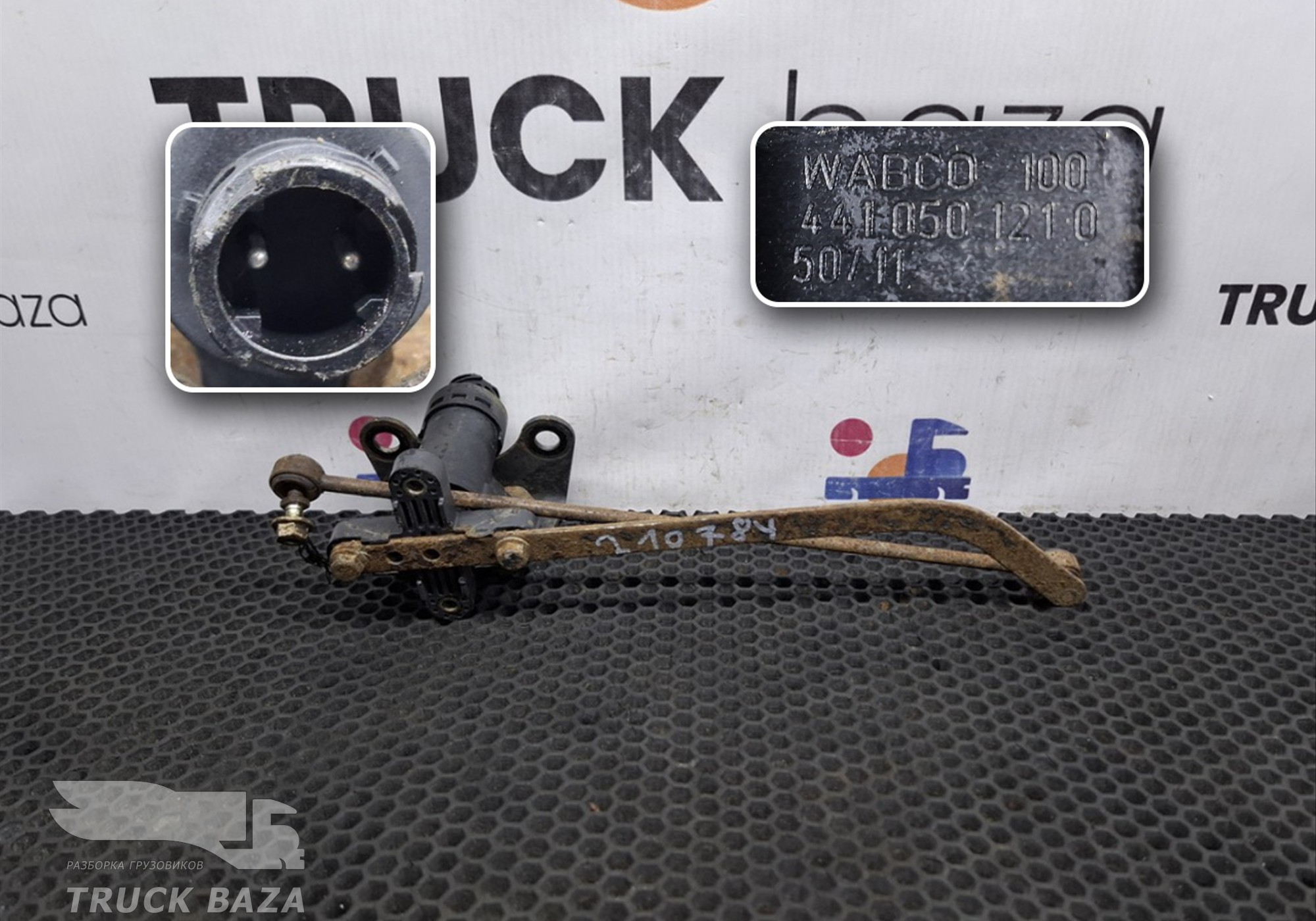 A0035422618 Датчик уровня пола для Mercedes-Benz