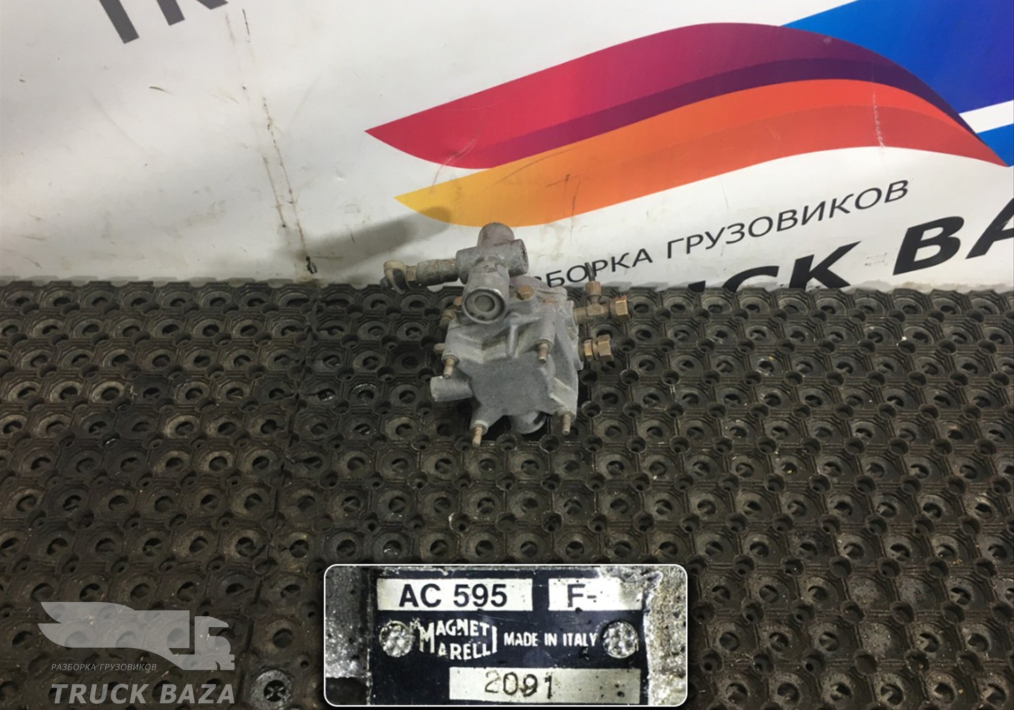 42106882 Кран управления тормозами прицепа для Volvo