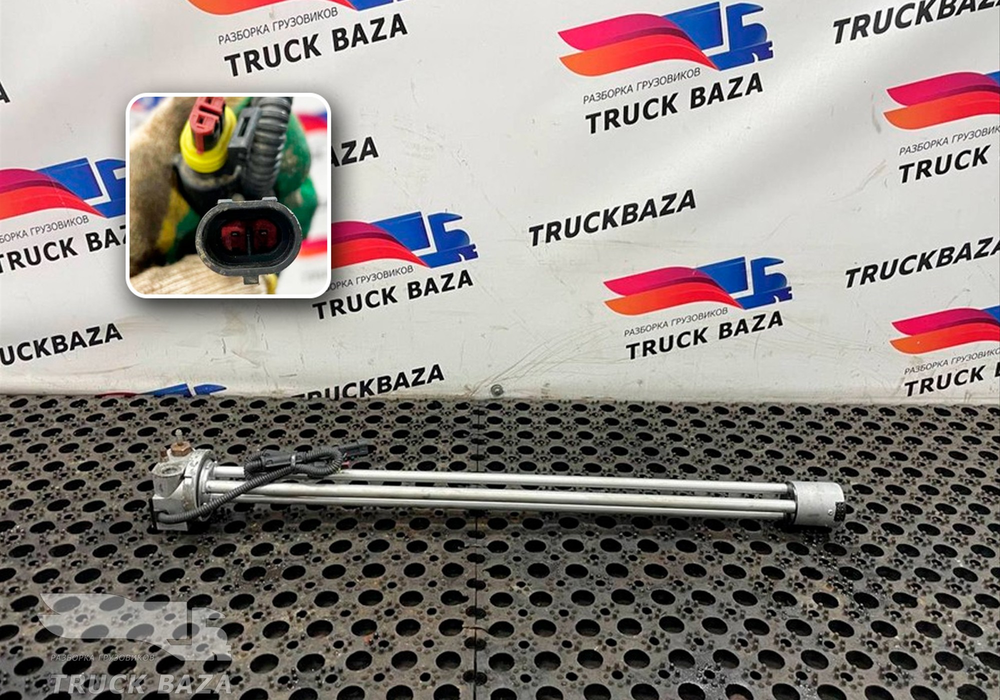 DZ93189550900 Датчик уровня топлива для Shacman X3000 (с 2014)