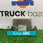 81258087064 Блок управления ABS для Man