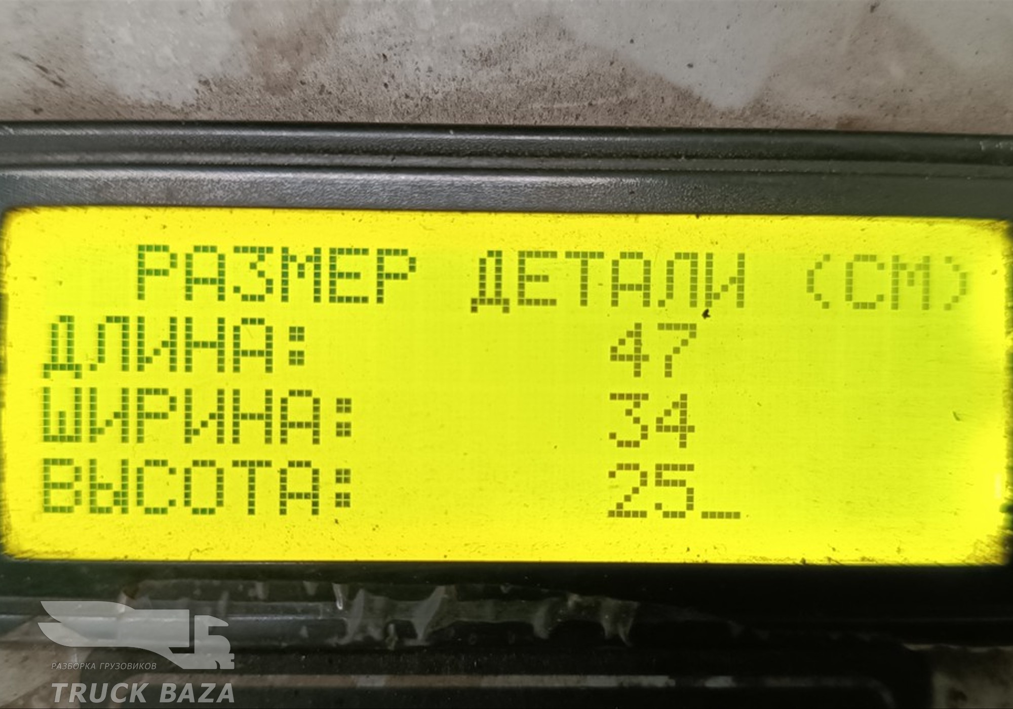 5001866509 Суппорт передний левый / задний правый